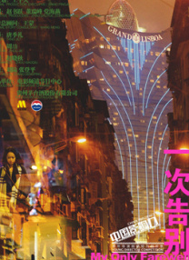 亚洲一级黄色